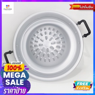 กระทะอลูมิเนียมย่างเกาหลี 30 ซม.ALUMINUM PAN KOREAN GRILL 30 CM.