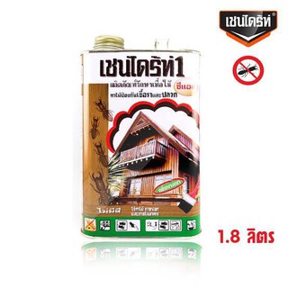 เชนไดร้ท์ 1 ซีแอล ผลิตภัณฑ์รักษาเนื้อไม้ ( ไม่มีสี &amp; สีน้ำตาลดำ ) ขนาด 1.8 ลิตร