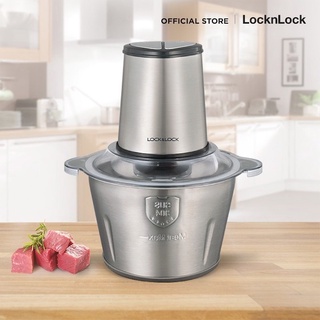 LocknLock เครื่องบดสับ Meat Grinder ความจุ 2 ลิตร  รุ่น EJM172