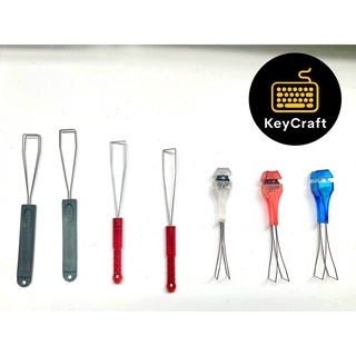 Keycap puller (ที่ดึง Keycap) หลายชนิด ราคาถูกที่สุด