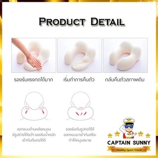 หมอนรองคอ Memory Foam ม้วนเก็บได้