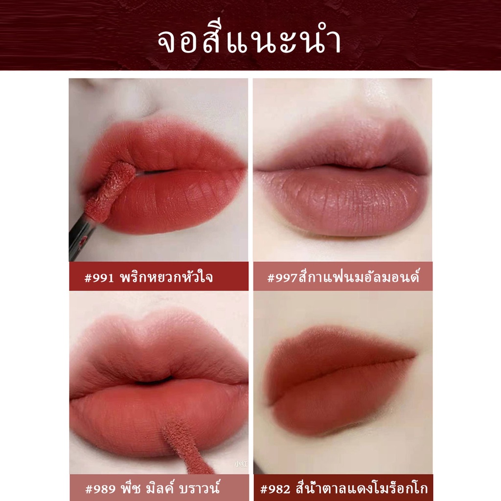 MAC Powder Kiss Liquid Lipcolour ลิปมัน ลิปกลอส 989Mull it over 991 ...