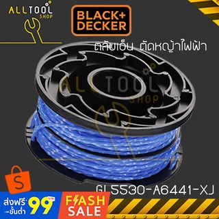 BLACK&amp;DECKER อะไหล่ ตลับเอ็น เครื่องตัดหญ้า สำหรับGL5530  รุ่น A6441-XJ แบล็คแอนด์เดคเกอร์ ของแท้ 100%