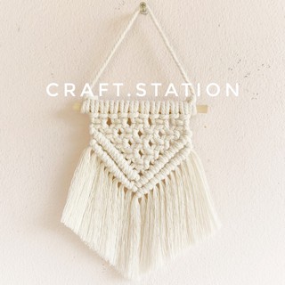 Macrame wall hanging มาคราเม่แขวนตกแต่งผนัง งานแฮนด์เมด