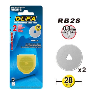 ใบมีดคัตเตอร์ OLFA RB-28 ขนาด28มม. (หลอด2ใบ)