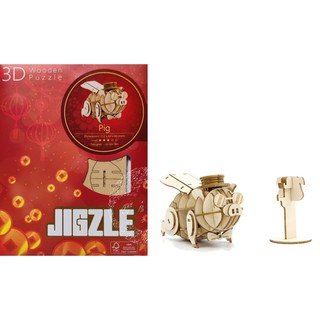 &gt;พร้อมส่ง&lt;&lt;จิ๊กซอว์ไม้ [JIGZLE Wooden Puzzle] Pig