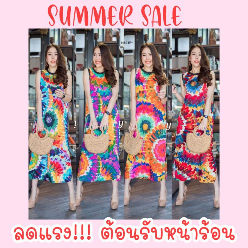 SALE!! ชุดฮาวาย ชุดมัดย้อม รับsummer ใส่ไปทะเล เดรสยาว ทรงโอเว่อร์ไซส์ สาวอวบก็ใส่ได้ค่า