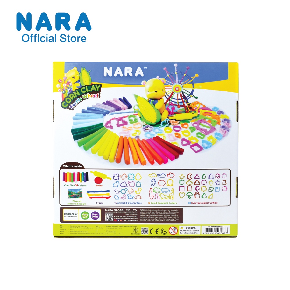 NARA CORN CLAY FERRIS WHEEL (นาราดินน้ำมันทำจากแป้งข้าวโพด) ชุด ชิงช้าสวรรค์แฟนตาซี - รูปที่ 3
