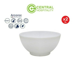 (เเพ็คคู่) Arcoroc ถ้วยข้าวต้ม ถ้วยแบ่ง โอปอล Arcoroc Diwali Rice Bowl 12 cm นำเข้าจากฝรั่งเศษ - GAR70