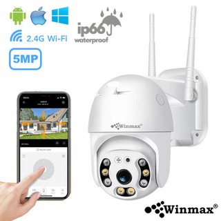 กล้องวงจรปิดอัจฉริยะ 5MP HD H.265+ Wifi Camera Winmax-N3-5MP