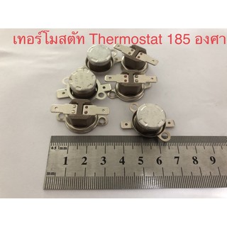 (2ชิ้น) เทอร์โมสตัท ร้อนตัด 185c(185องศา)10A250V L185-15  9049  MALAYSIA มีปีกยึดหมุนได้รอบตัว สินค้าดีมีคุณภาพ