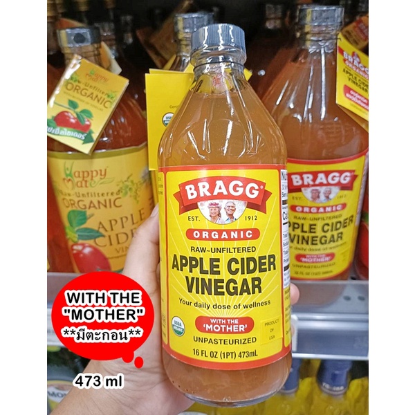 น้ำแอปเปิ้ลไซเดอร์ 🍎ACV 💥คีโต💥 ยี่ห้อ BRAGGอเมริกา Apple Cider Vinegar