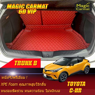 Toyota C-HR 2017-รุ่นปัจจุบัน Trunk B (เฉพาะถาดท้ายรถแบบ B) ถาดท้ายรถ Toyota C-HR พรม6D VIP Magic Carmat