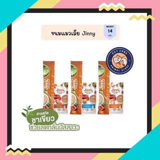 ขนมแมวเลีย จินนี่ Jinny Liquid Food สำหรับ แมว อายุ 3 เดือนขึ้นไป ขนาด 14 กรัม (ซองเดี่ยว)