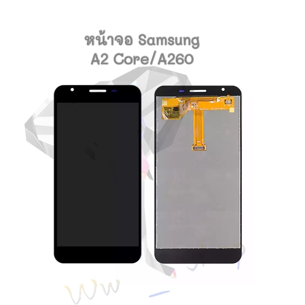 LCD หน้าจอโทรศัพท์ Samsung A2 Core/A260 พร้อมส่ง