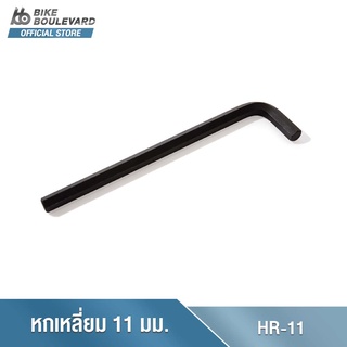 Park Tool HR-11 ประแจกหกเหลี่ยม ขนาด 11 มม. รูปตัว L ทนทานแข็งแรง เครื่องมือซ่อม เครื่องมือซ่อมจักรยานจาก USA