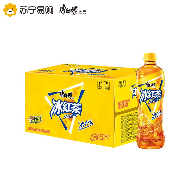 KK37 ชามะนาว หรือชาน้ำแข็ง ยกลัง 15ขวด ( 康师傅 冰红茶、1件15瓶) ขนาด500ml*15 พร้อมดื่ม ชา มะนาว เพิ่มความสดชื่น คลายร้อน