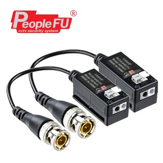 บาลัน Balun 501  กล้องวงจรปิด รองรับระบบกล้องสัญญาณ  AHD/HDCVI/HDTVI บาลัน 5 ล้าน***สินค้าขายดี***