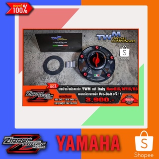 ฝาถังแต่ง TWM YAMAHA NewR15/NewR15V4/NewR15M/MT-15/R3/NewR3/MT03/NewMT03/R6/R1/R1M