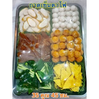 โมเดลอาหาร ถาดเย็นตาโฟชุดใหญ่(35 คูณ 45ซม.)