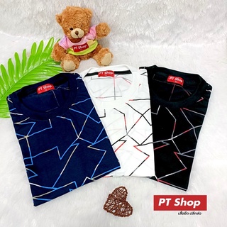 PT Shop - เสื้อยืด เสื้อคู่ เสื้อครอบครัว ลายลูกศร (ราคาต่อชิ้น)