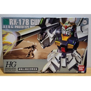 Bandai HG 1/144 RX-178 Gundam MK-II HGUC (AEUG) Extra Finish Ver. โมเดล กันดั้ม กันพลา