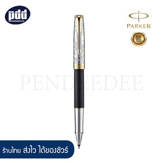 PARKER ปากกาโรลเลอร์บอล ป๊ากเกอร์ ซอนเนต เอสอี18 สเปเชียล อิดิชั่น