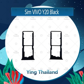 ถาดซิม  VIVO Y20 / Y12A อะไหล่ถาดซิม ถาดใส่ซิม Sim Tray (ได้1ชิ้นค่ะ) อะไหล่มือถือ คุณภาพดี Ying Thailand