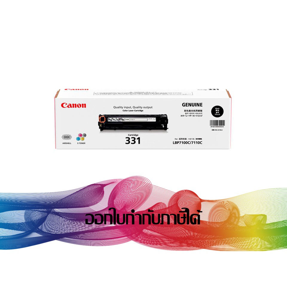 Canon 331 BK Black TONER ORIGINAL