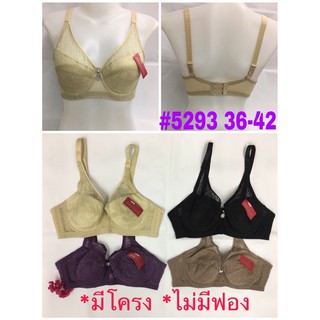 [พร้อมส่ง] เสื้อใน3ตะขอมีโครง/ไม่มีฟองน้ำ เต้าคัพB-C มี4ไซส์:36-38-40-42 #5293