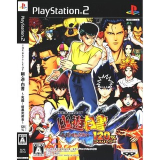 แผ่นเกมส์ แผ่นเกมส์ Yu Yu Hakusho Shitou Ankoku Bujutsukai 120 PS2 Playstation2 คุณภาพสูง ราคาถูก