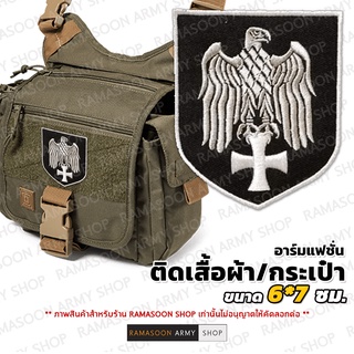 อาร์มแฟชั่น SS German Eagle Cross ติดเสื้อผ้า แขนเสื้อ ติดกระเป๋า