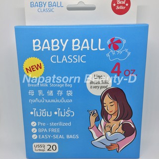 ถุงเก็บน้ำนมแม่ Baby Ball ขนาด 4oz./20ถุง