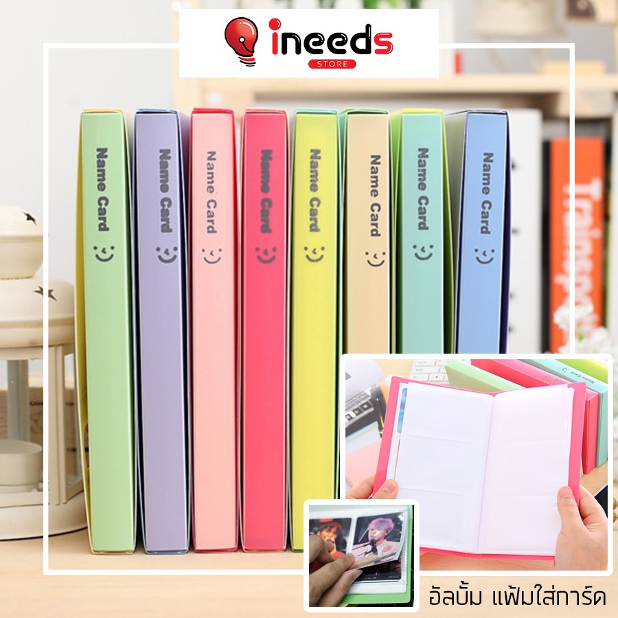 พร้อมส่ง 📚 อัลบั้มรูป แฟ้ม ใส่ ของสะสม / การ์ด / บัตร / ของสะสม 120 รูป