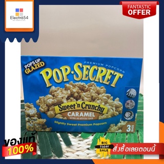 Pop Secret Sweetn Crunchy Caramel 225gPop Secret Sweetn Crunchy Caramel 225g