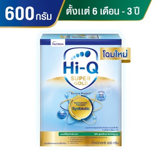 Hi Q2 Super Gold milk นมผง ไฮคิว 2 ซูเปอร์โกลด์ ซินไบโอทิค สูตร 2 เหมาะสำหรับ เด็ก 6เดือน - 3ปี ขนาด 600กรัม