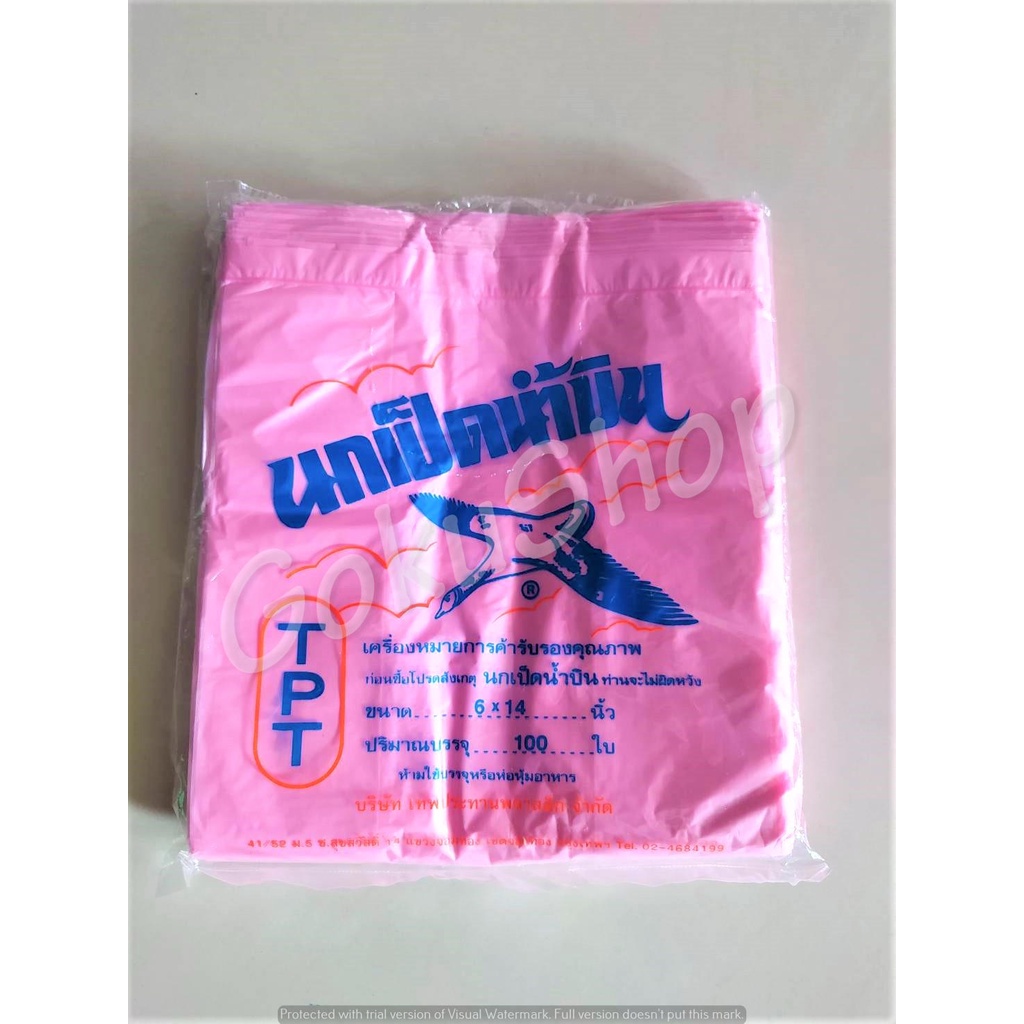 ราคาถูก ถุงพลาสติกสีหูหิ้ว คุณภาพดี แบบบาง เหนียว ไม่มีกลิ่น ขนาด 6*14 นิ้ว (100 ใบ) พร้อมส่ง - รูปที่ 5