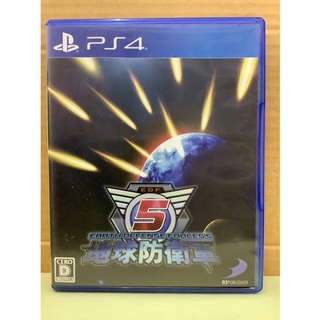 แผ่นแท้ [PS4] Earth Defense Force 5 (Japan) (PLJS-70056)