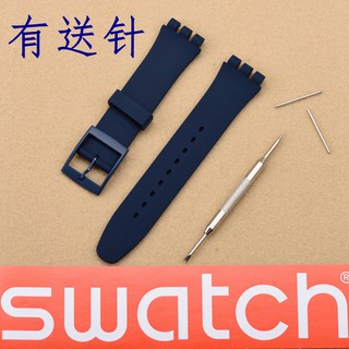 สายนาฬิกาข้อมือซิลิโคน อเนกประสงค์ 20 มม. สําหรับ Swatch Jelly Watch susb401susw402 [swezze]