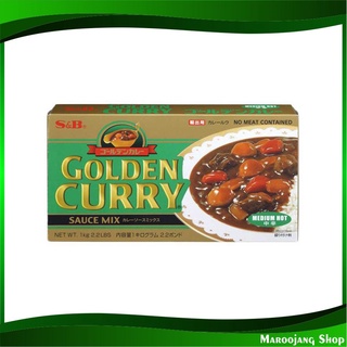 เครื่องแกงกะหรี่ เผ็ดกลาง 1 กก. เอสแอนด์บี S&amp;B Tasty Curry Medium Hot กระหรี่ก้อน กะหรี่ก้อน เครื่องกระหรี่ เครื่องกะหรี