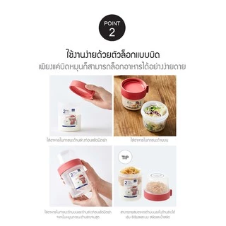 LocknLock กล่องใส่อาหาร 2 ชั้น 2 Way Container รุ่น LLS223