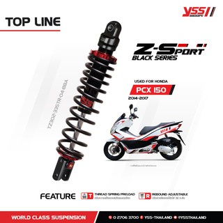 โช้คอัพ YSS Z-Sport สำหรับ PCX 150 ปี 2014-2017 (Black Series)