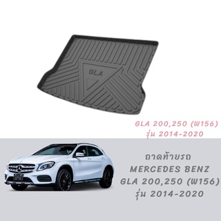 พร้อมส่ง😍 ถาดท้ายรถ benz GLA 200,250 (w156) ปี 2014-2020