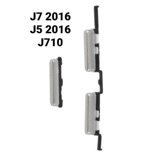 ชุดปุ่มสวิตเปิดปิดนอก SAMSUNG J7 2016 J5 2016 J710 J510 ปุ่มเพิ่มเสียงลดเสียง Power On/off Volume Key