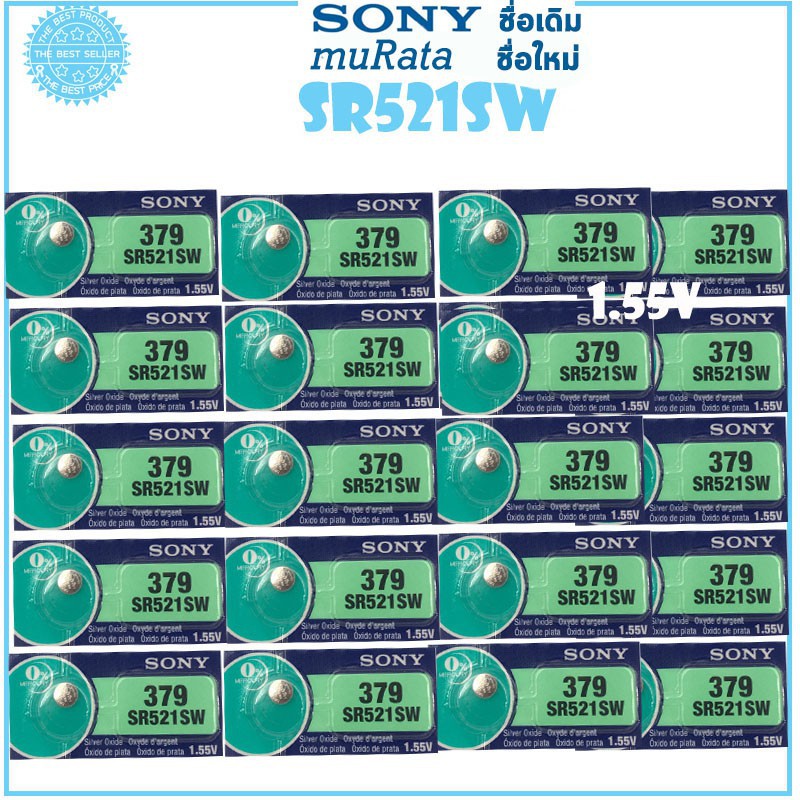 □✚ถ่านนาฬิกาข้อมือโซนี่ Sony SR521/621/626/920/927/726 แบตเตอรี่่นาฬิกายี่ห้อSONYของแท้ สำหรับcasio และ นาฬิกาข้อมือทั่ว