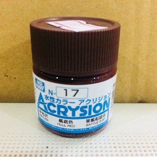 Mr.Hobby ACRYSION [สูตรน้ำ] N17 HULL RED