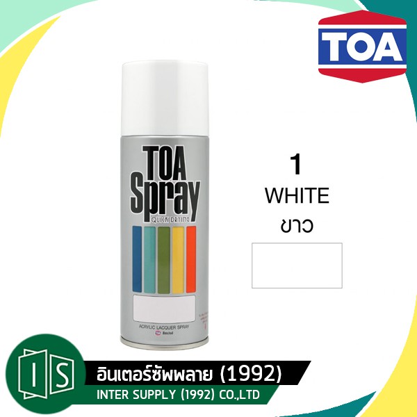 TOA สีสเปรย์ ทีโอเอ #1 ขาว WHITE สีขาว 400cc. เบอร์ 1