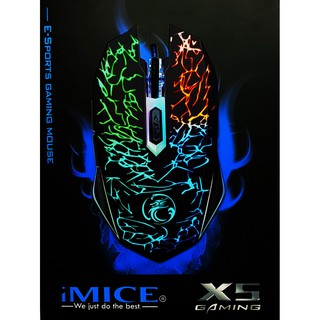 เมาส์เกมมิ่ง เมาส์มาโคร IMICE Gaming Macro Mouse X5 2400DPI เมาส์เล่นเกมส์ Macros Games Mouse.