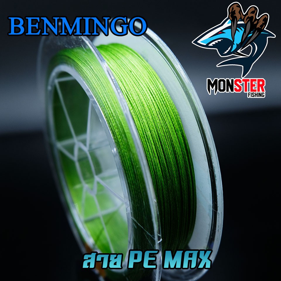 สาย PE BENMINGO รุ่น MAX x8 สายสีเขียว ยาว 100 เมตร/ม้วน - รูปที่ 2