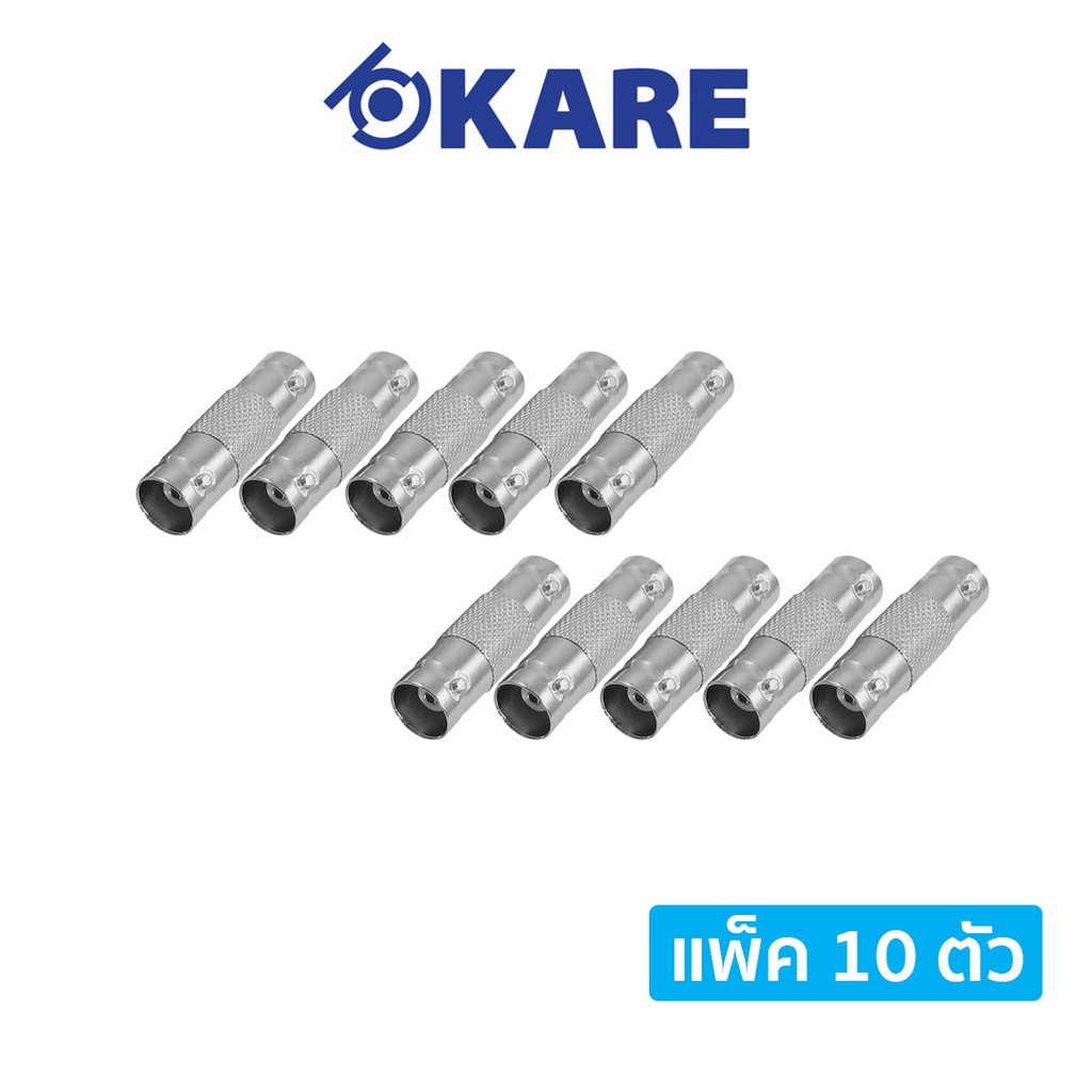หัวต่อระหว่างหัว BNC และ BNC (แพ็ค 10 ตัว)